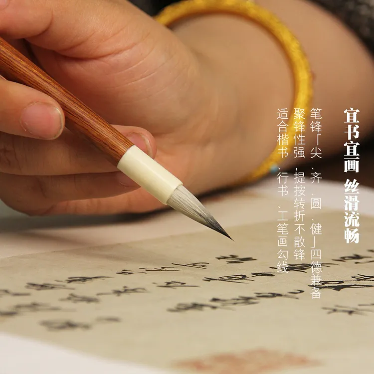 十素记七紫三羊特制勾线黑尖毛笔兼毫毛笔工笔画毛笔