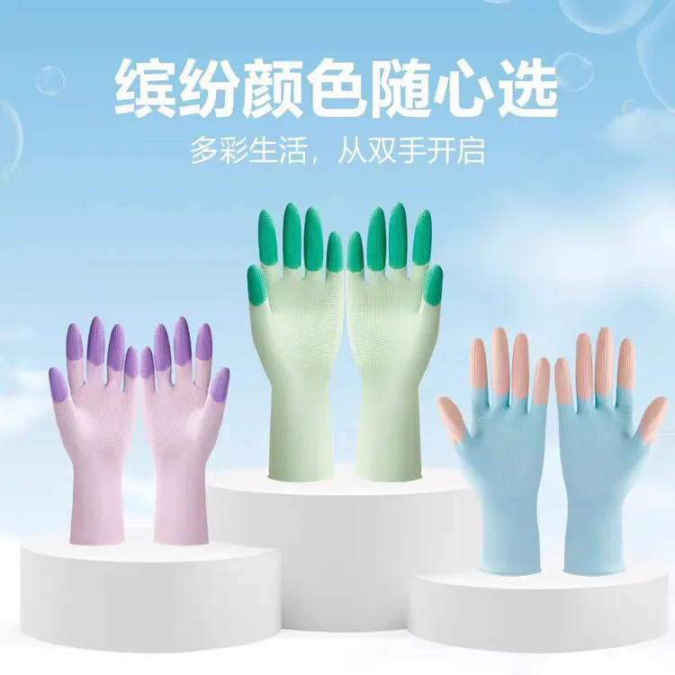 3双装】缤彩橡胶乳胶手套干家务劳保耐磨耐刮柔软舒适防水防油厨房
