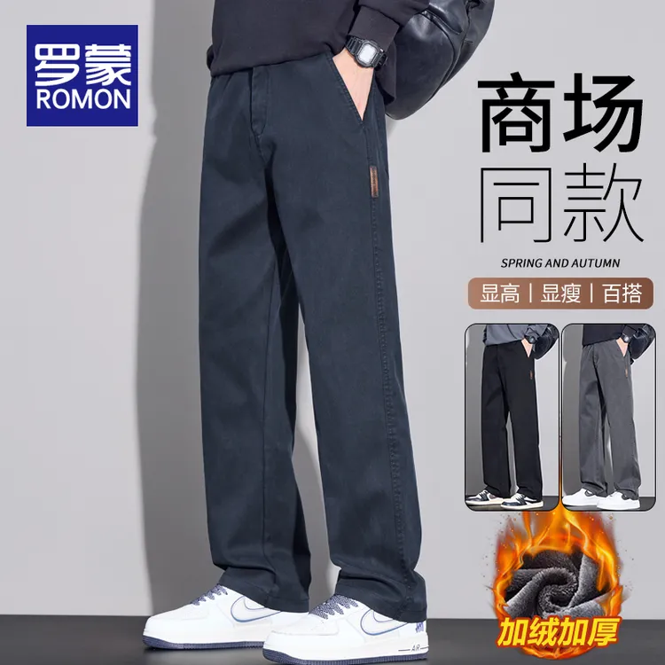 罗蒙休闲裤男款冬季加绒美式潮牌男士秋冬阔腿直筒裤子男宽松男裤