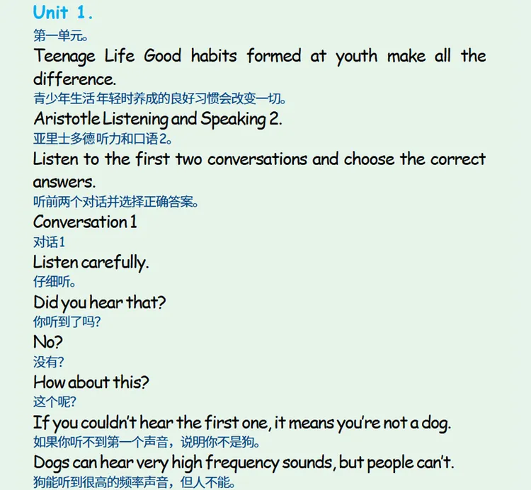 人教版高一英语必修双语学习视频，句句双语对照手机专用，1.2小时