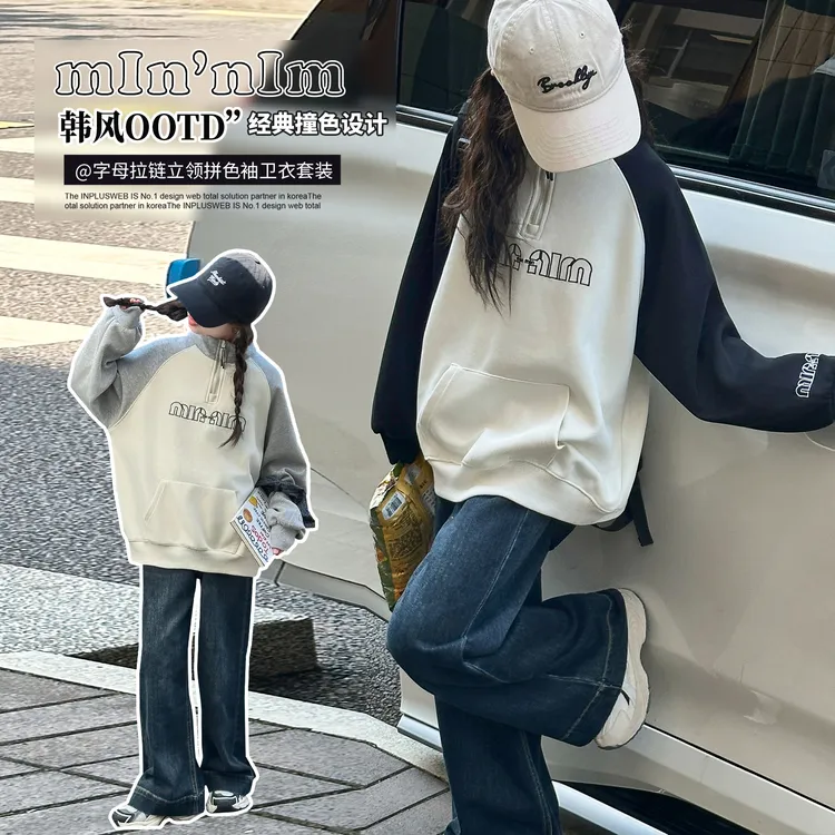 女童卫衣套装春秋新款韩版立领撞色休闲长袖中大童宽松直筒牛仔裤