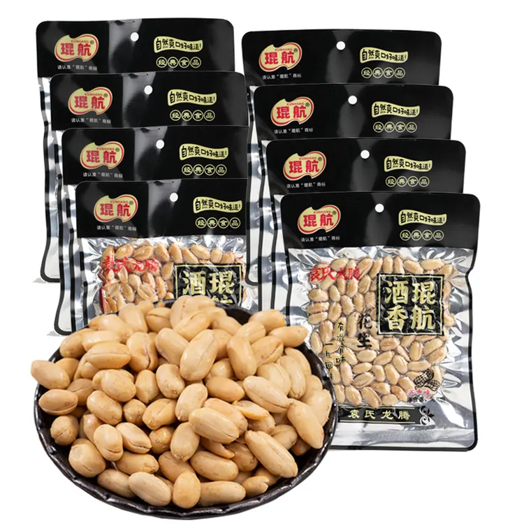 【到手8大包】琨航酒香花生香酥脆下酒花生五香椒香辣熟食零食