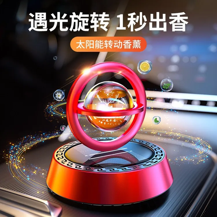 一鹿平安太阳能旋转仪表台香薰汽车中控台摆件车载香水车内高级感