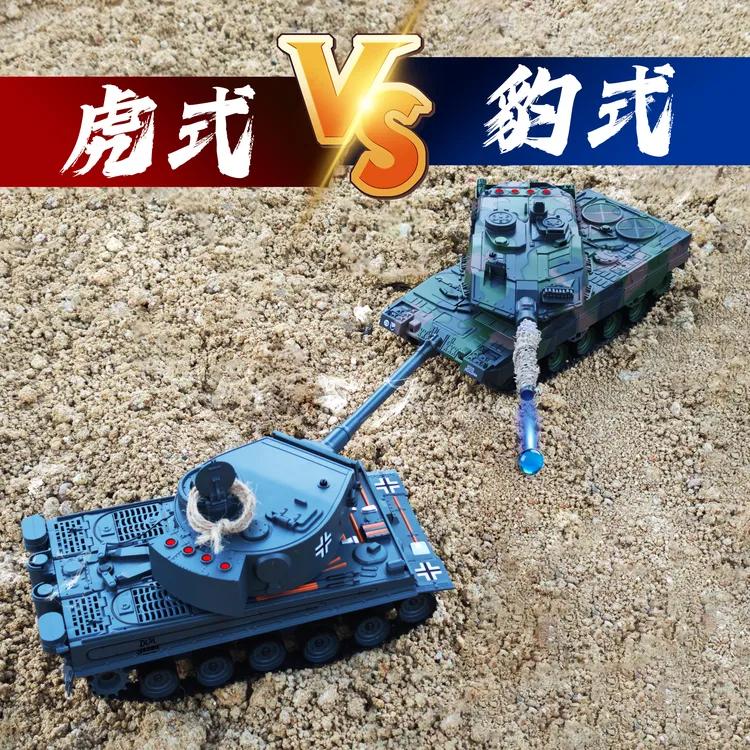红外可对战1:22履带式模型遥控虎式豹2坦克玩具男孩礼物