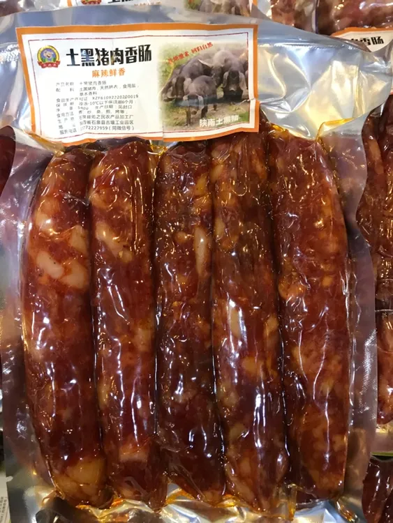 金鹏牧业 汉江黑土猪腊肠