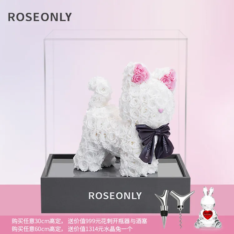 【王玉雯同款】ROSEONLY诺誓高级定制玫瑰嘻嘻猫永生花情人节送女友