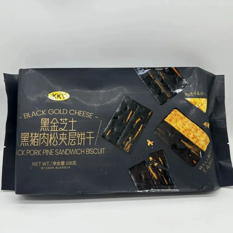 KKV代购黑金芝士黑猪肉松夹层饼干酥脆解馋下午茶办公室休闲零食