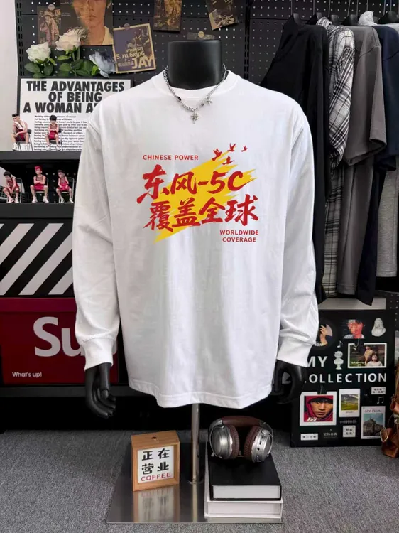 高级感东风5G创意印花长袖t恤男女夏季情侣宽松版型男士印花T恤