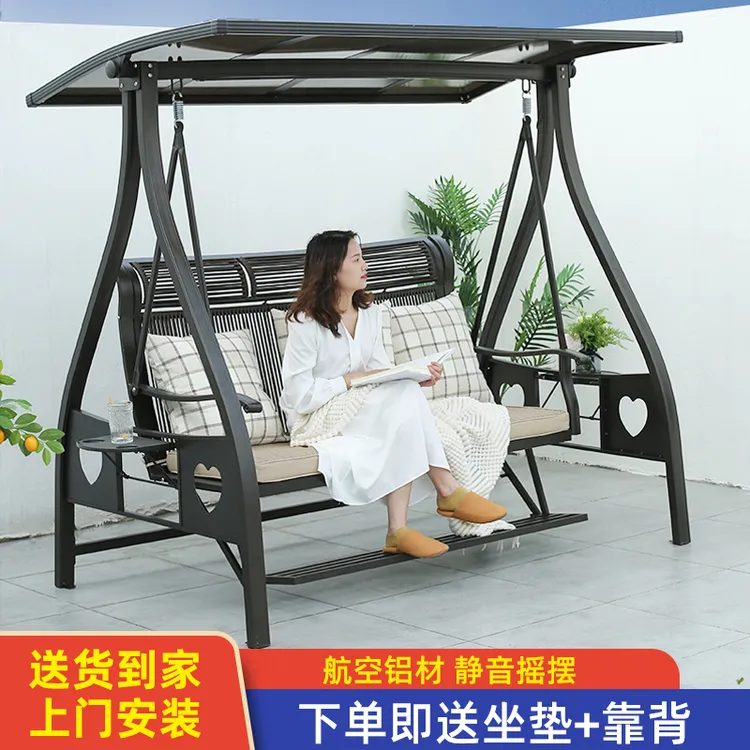 户外秋千室外庭院荡秋千太阳能家用别墅吊床花园摇椅铸铝承重吊椅