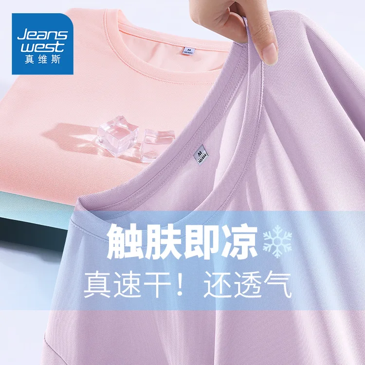 真维斯速干t恤女短袖2025夏季新款设计感小众合身修身正肩上衣潮