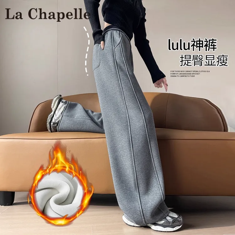 拉夏贝尔灰色加绒弯刀卫裤女冬季新款小个子撞色高腰休闲阔腿裤子