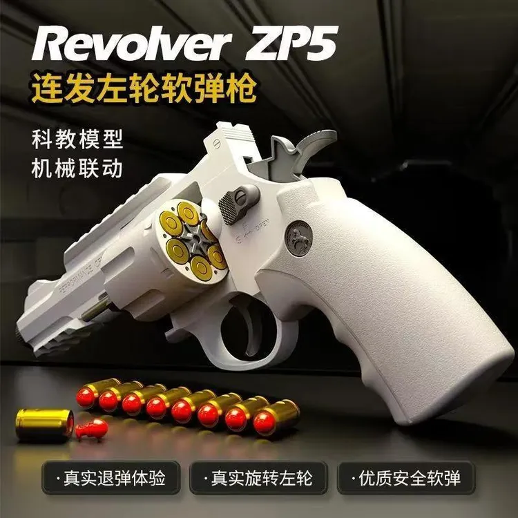 zp-5左轮手枪玩具模型软弹发射器可转动连发马格南格洛克男孩礼物