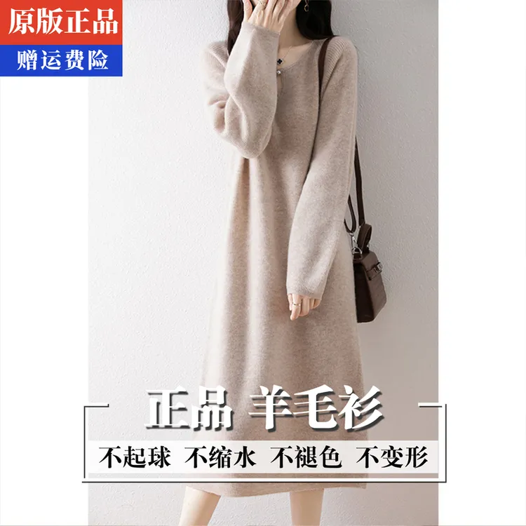好看不撞衫羊毛连衣裙2025秋冬新款圆领打底衫女内搭大码胖mm遮肉