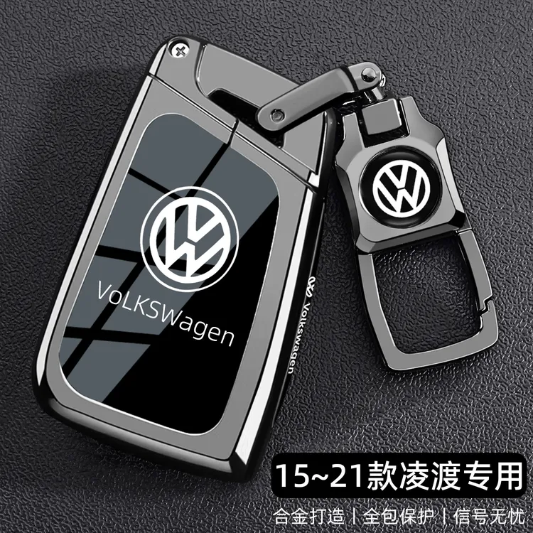 大众凌渡专用钥匙套15~21款老凌度17/18/19舒适豪华版车遥控壳扣
