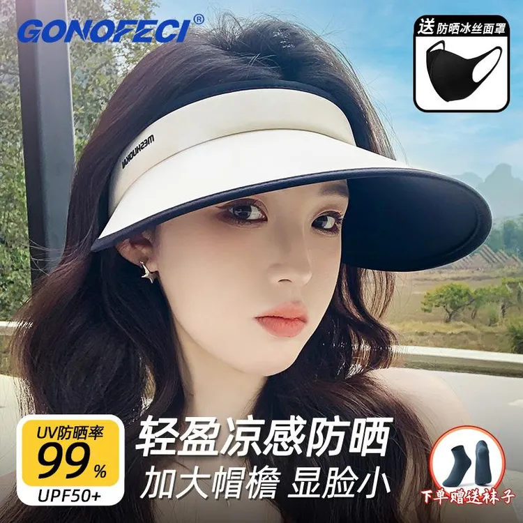 UPF50+大帽檐空顶帽子女2025新款防紫外线遮脸黑胶防晒太阳帽夏季