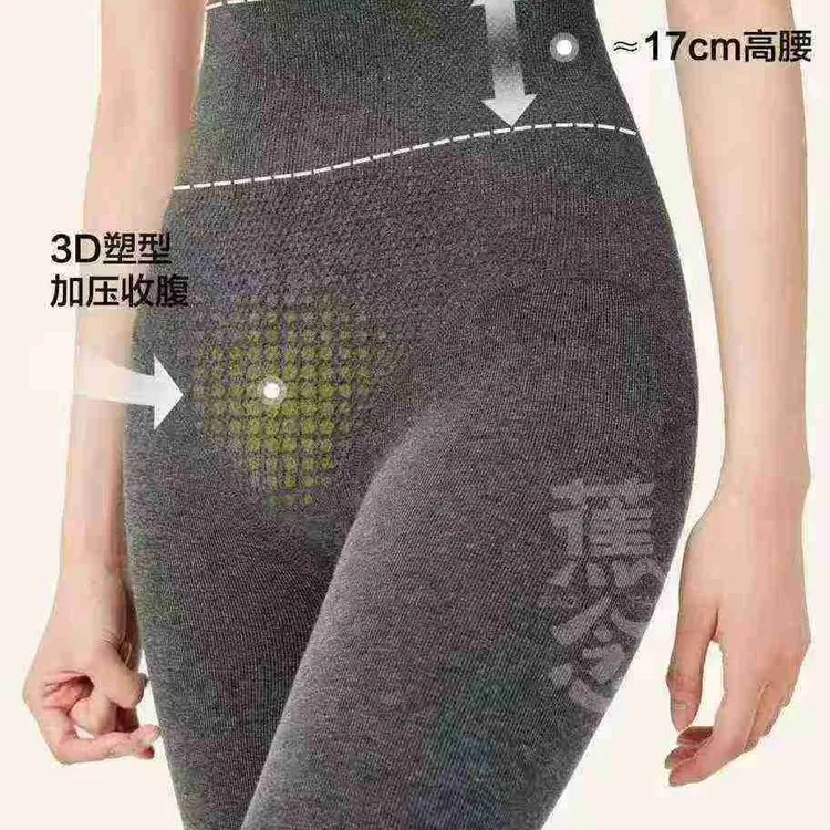 秋冬高腰加压显瘦不卷边不掉档保暖加绒打底裤连裤袜