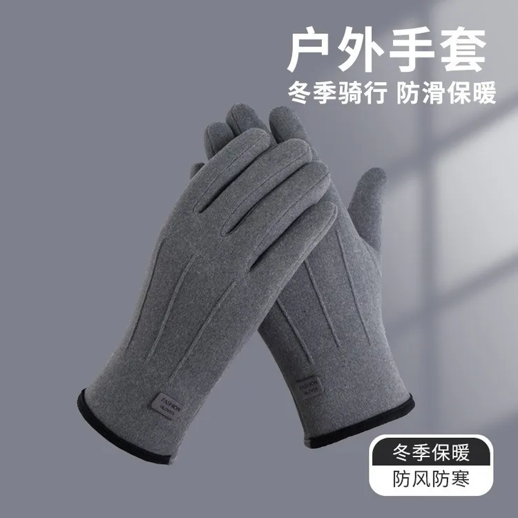 保暖手套女秋冬触屏加厚户外骑行开车防风运动手套防冻男女款