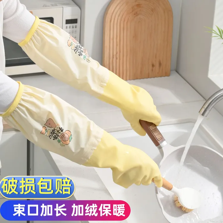 新品贴绒一体加绒加厚长款家务手套洗碗洗衣防水秋冬保暖清洁手套