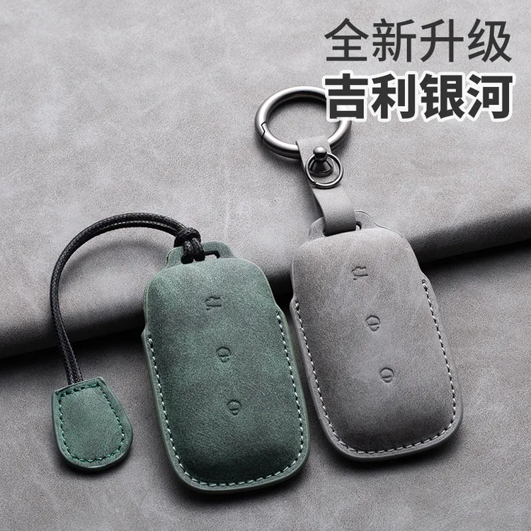 适用25款吉利银河M9钥匙包全包羊巴翻毛皮保护套汽车用品配件装饰