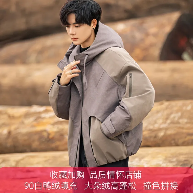 90白鸭绒男士连帽羽绒服秋冬时尚潮牌极简拼接立裁保暖百搭外套男