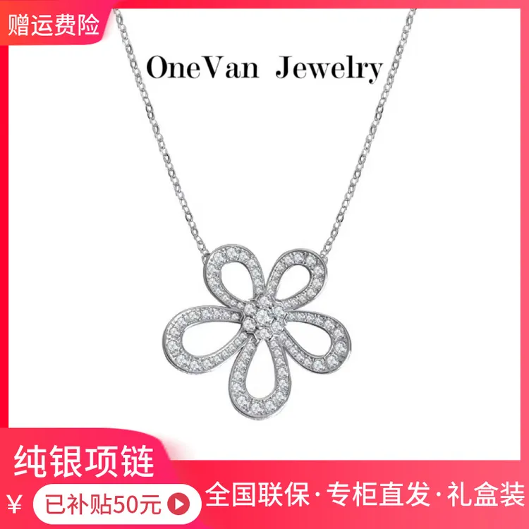 【品牌】纯银太阳花项链女轻奢感锁骨链小众清新气质时尚百搭