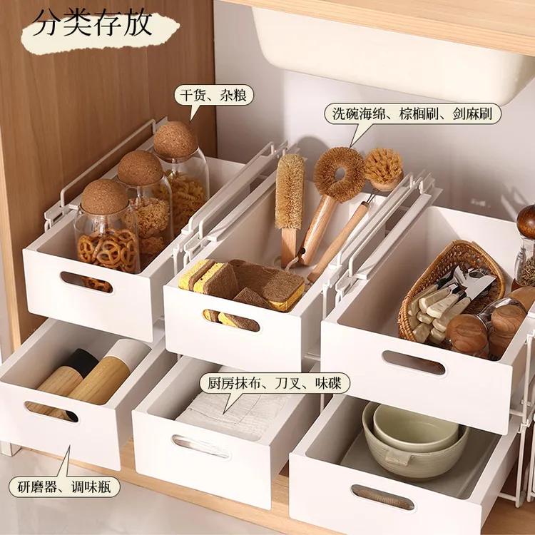橱柜抽拉盒可重叠厨房清洁置物架家用整理自带滑轨收纳筐