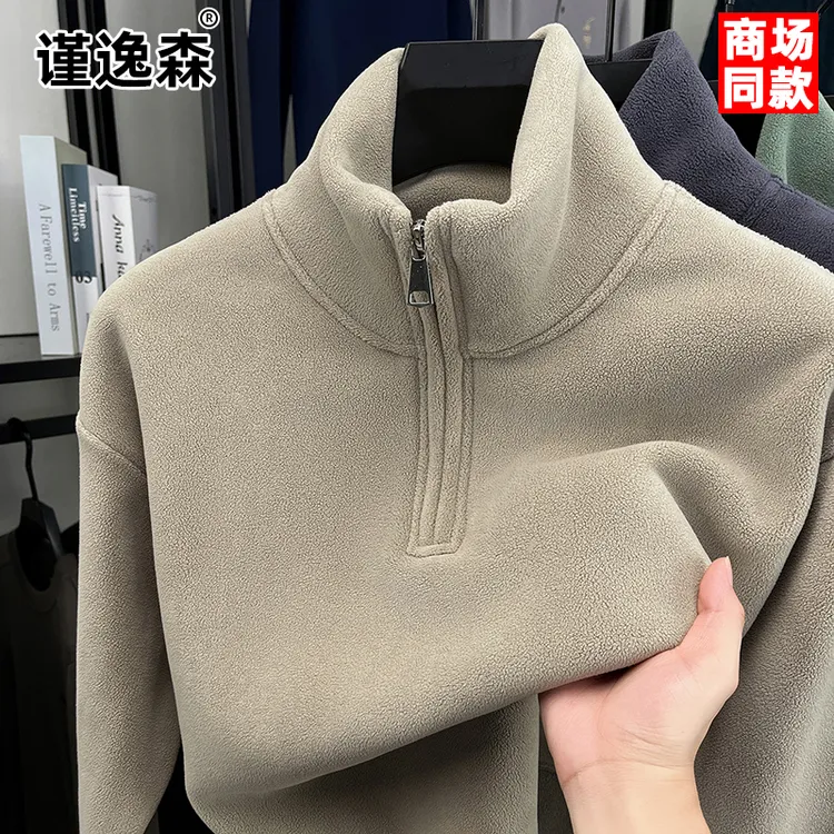 新款奥粒绒男士长袖卫衣春秋半拉链立领休闲百搭套头纯色上衣服