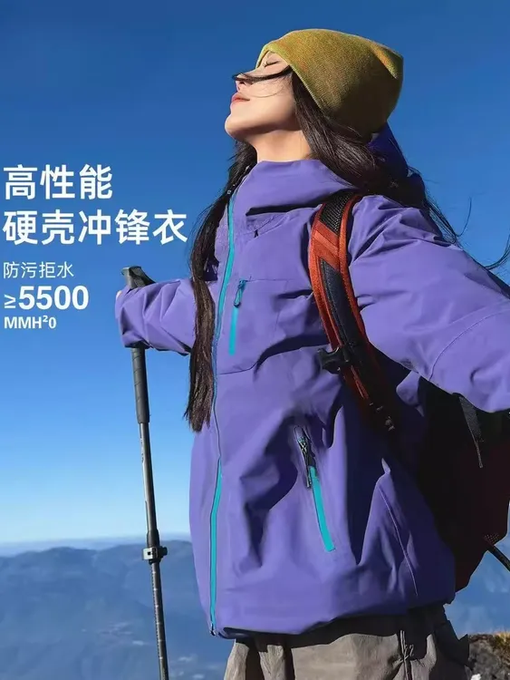男女款山系三合一冲锋衣秋冬季户外骑行防风防水小个子高级感外套
