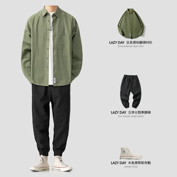 LAZY DAY原创男装日系休闲纯色简约基础款长袖衬衫男秋季宽松衬衣