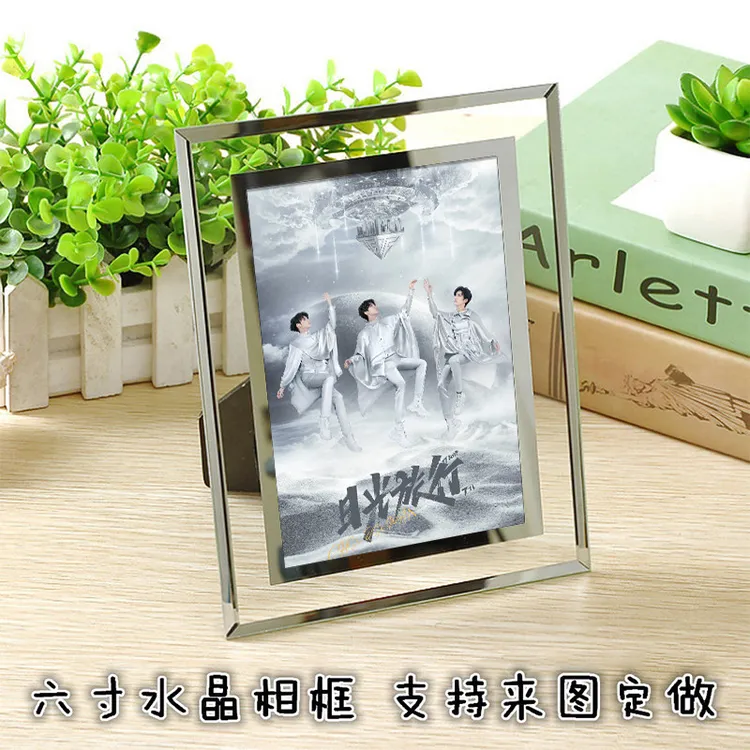 TFBOYS易烊千玺王俊凯王源6寸水晶相框桌面摆件周边定制生日礼物