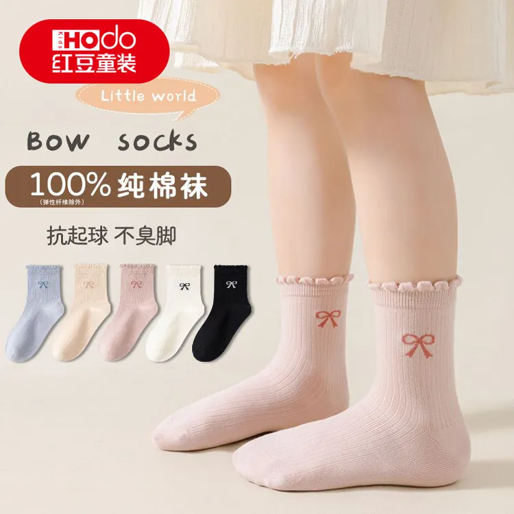 HOdo Kids儿童袜子秋冬季少女袜子透气防臭无骨中筒袜长袜堆堆袜