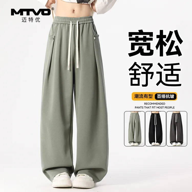 阔腿直筒休闲裤2025秋季新款男款美式潮牌宽松舒适简约百搭休闲裤