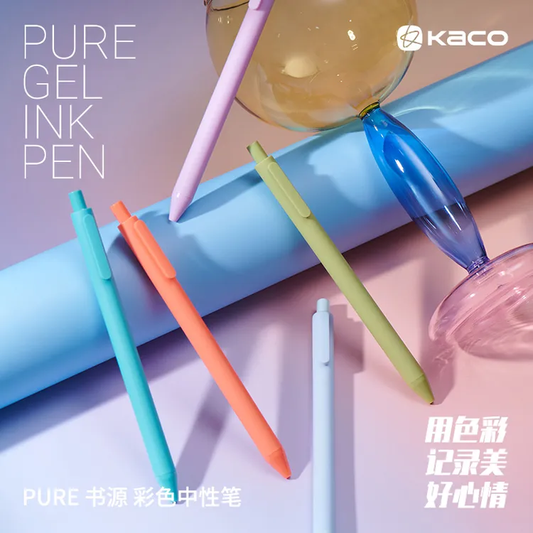 KACO 书源彩色中性笔（1笔2芯）0.5学生标注手账绘图ins学习文具