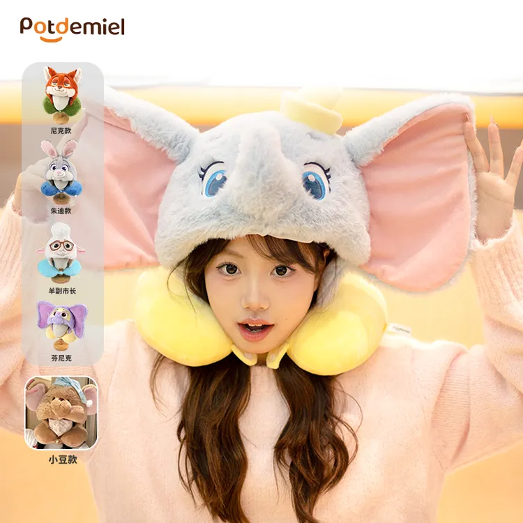【pp棉亲肤柔软】potdemiel蜂蜜罐正版迪士尼可爱卡通秋冬连帽U型枕