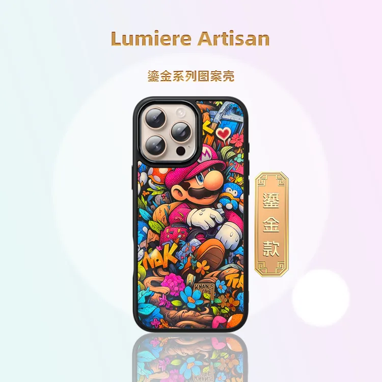 Lumiere Artisan「新款」适用苹果17鎏金手机壳iPhone16ProMax15/14