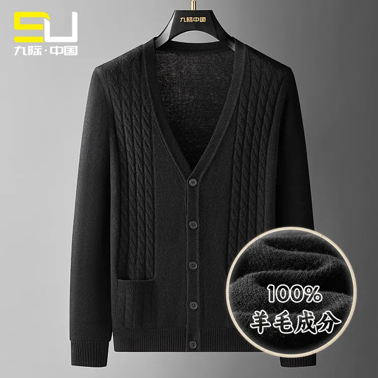 【秋冬暖意】男士秋冬100%纯羊毛V领针织开衫外套商务休闲毛衣男