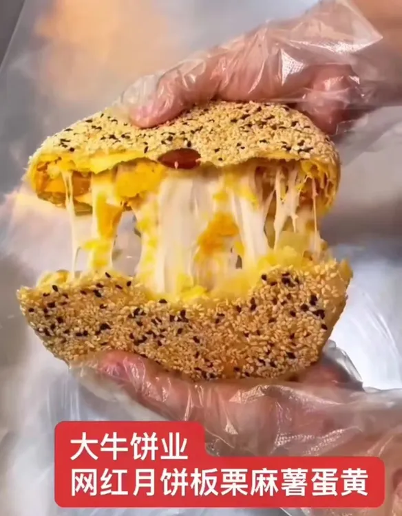 【周宁特产】板栗蛋黄月饼纯手工制作