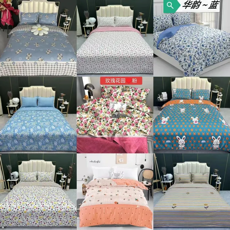 被罩面料升级 亲肤柔软 不起球不褪色 四季通用