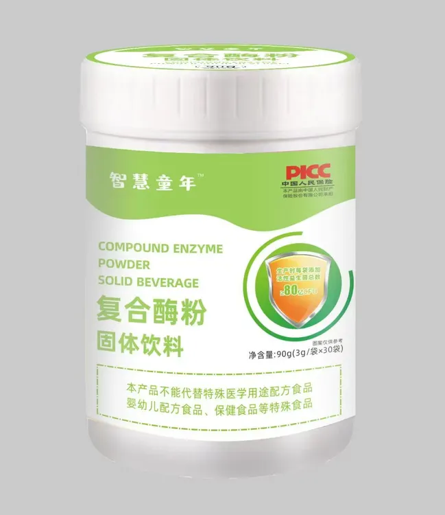 复合酶消化酶宝宝益生菌0蛋白改善消化吸收新日期
