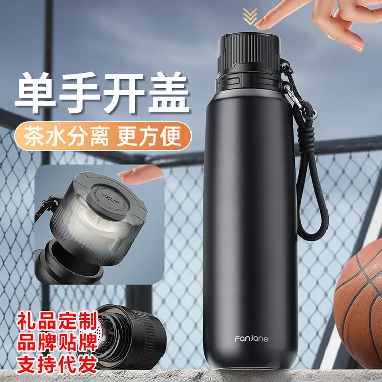 繁简一键开盖保温杯男女士316不锈钢大容量运动水杯学生喝水杯子