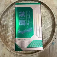 【14号】2025年 蒸酶绿茶·春 250克/盒 9月25日【1225号】