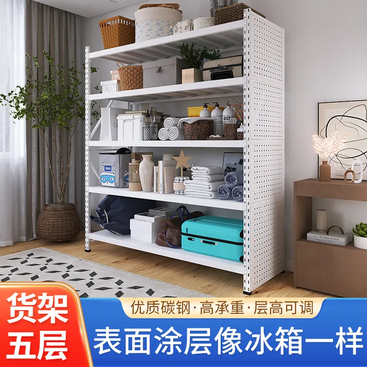 白色五层洞洞板货架仓储多层置物架落地仓库地下室阳台家用架子