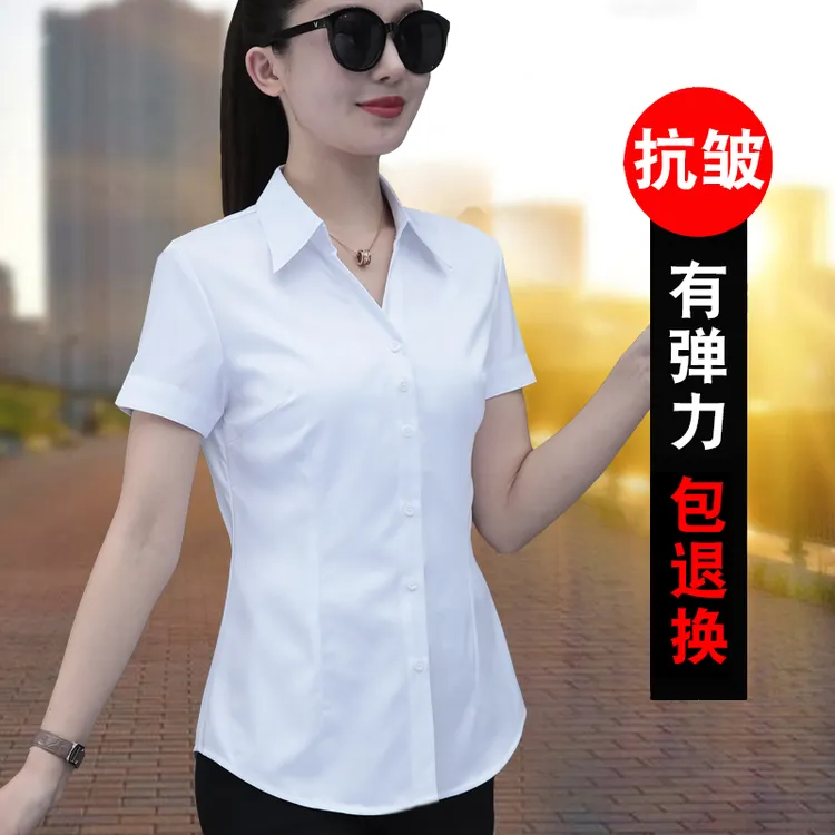 V领衬衫女短袖职业2025夏季新款韩版修身百搭工作服免烫白色衬衣