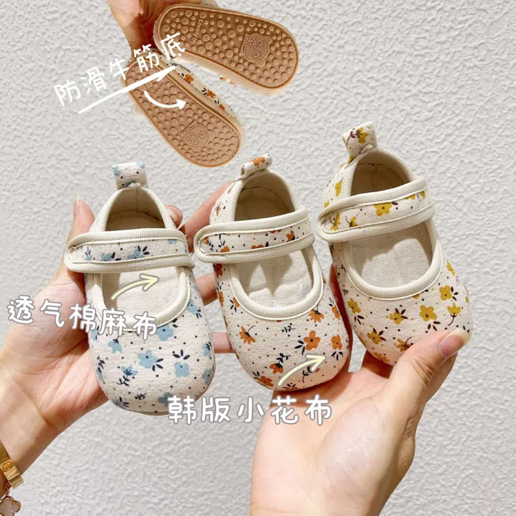 韩版透气软底防滑牛筋底学步鞋童鞋婴儿鞋婴幼儿女童单鞋 韩版秋