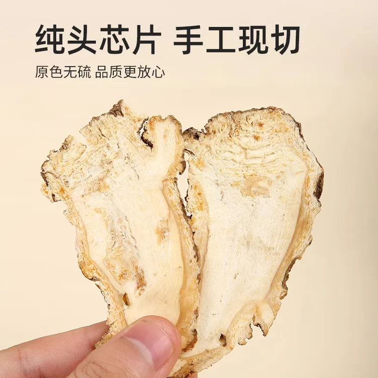 甘肃岷县当归头片 当归芯片 女性必备 煲汤 泡水  四物汤原料
