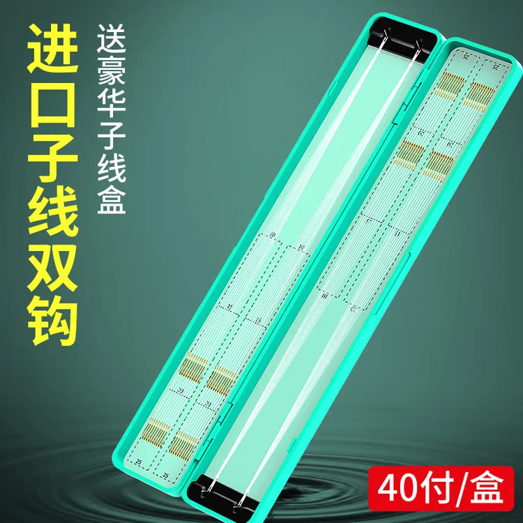 新款鱼钩手工精绑子线双钩成品伊豆