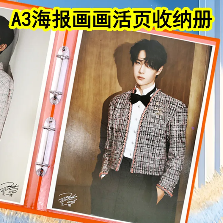 a3儿童画夹奖状收集册a4证书收纳试卷夹8k海报册a5多功能防水磨砂