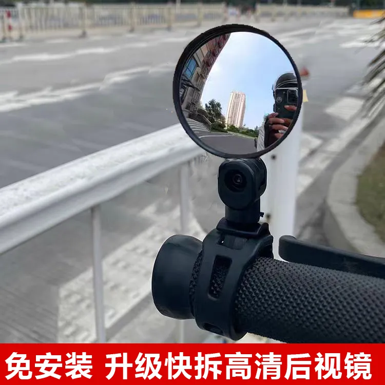 自行车后视镜免安装广角凸面镜折叠单车反光镜电动车自行车到车镜
