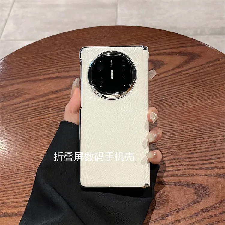 适用华为matex6/x5折叠屏典藏版手机壳皮质马纹铰链全包壳膜一体