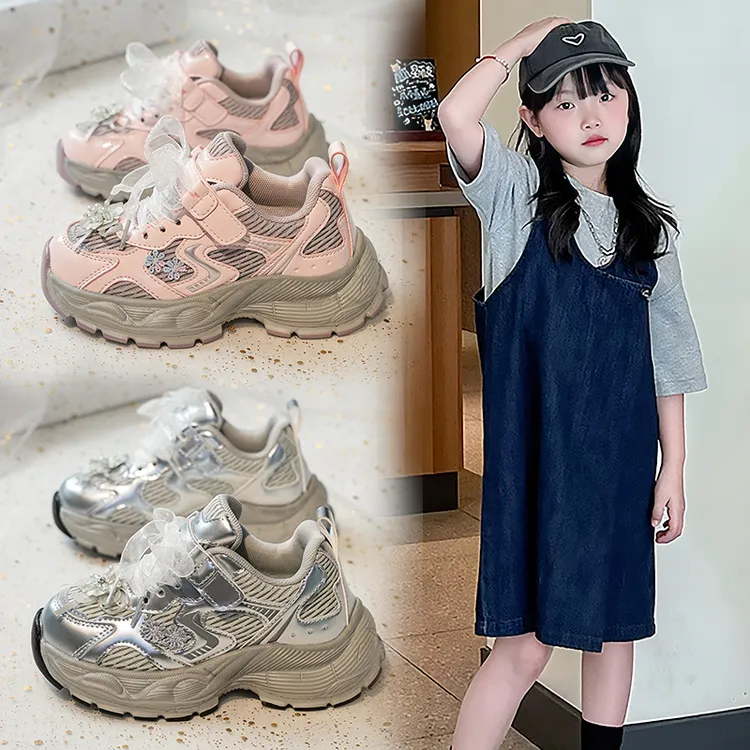 儿童运动鞋女童透气户外跑步鞋2025春秋新款小女孩韩系百搭老爹鞋